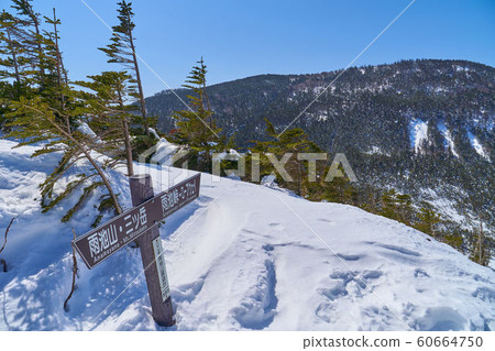 冬天的天池山天文台路標和山南側的北八岳。 冬天的天池山天文台路標和山南側的北八岳。 60664750