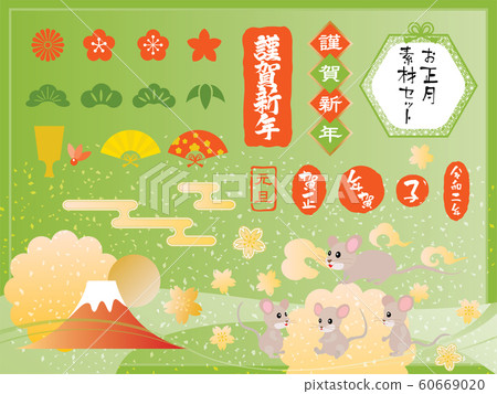 New Year's card material set red and green 60669020