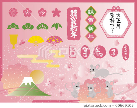 New Year's card material set pink New Year's card material set pink 60669102