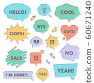 Callout pop 1 60671240