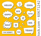 Callout pop 2 60671242