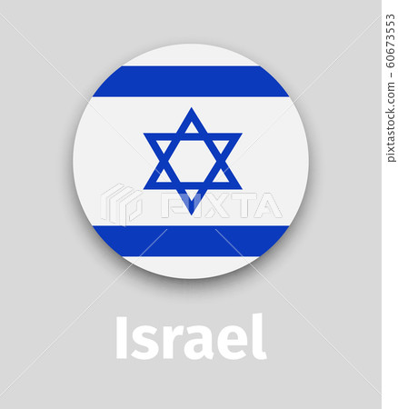 Israel flag, round icon with shadow Israel flag, round icon with shadow 60673553