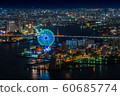 Sakishima Cosmo Tower 60685774