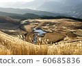 Hagi plateau 60685836