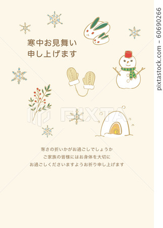 Visit during the winter Visit during the winter 60690266