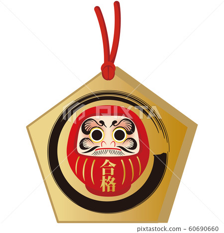 Examination Ema Daruma Passing Prayer Pentagon Simple Ink 60690660