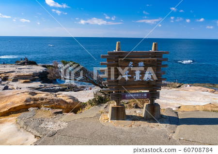 Nanki Shirahama Senjojiki 60708784