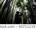 在柔軟的竹子裡 60711238
