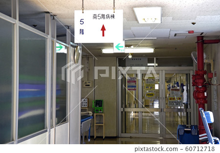一家醫院 一家醫院 60712718