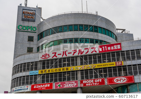 Kitano Civic Center, Tokyo 60713617