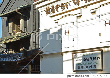 Kawagoe Walk Yamazaki Museum of Art Stock Photo 60715164 PIXTA