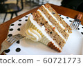 Delicious carrot cake 60721773