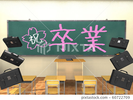 School classroom graduation image School classroom graduation image 60722709