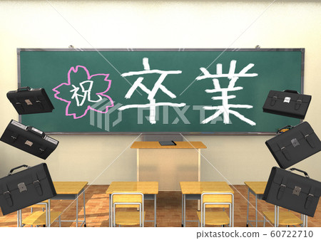 School classroom graduation image School classroom graduation image 60722710