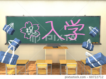 School classroom entrance image School classroom entrance image 60722712