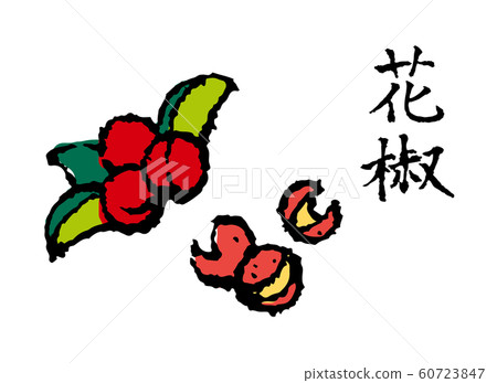 HanaHajikami 60723847