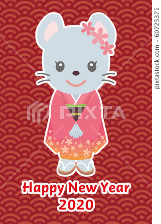 戴著摺紙青海波（紅色）的鼠標的新年賀卡模板 60725371
