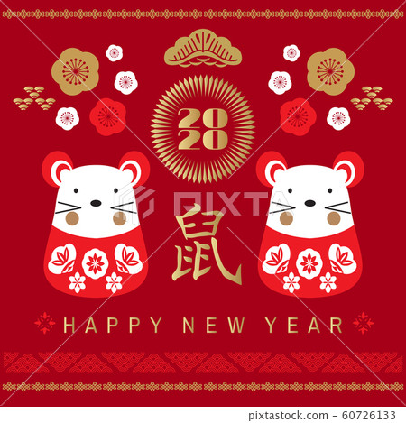 2020 Chinese new year133 60726133