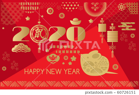 2020 Chinese new year banner 51 60726151