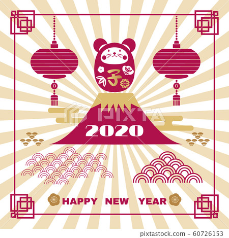 2020 Japanese new year77 60726153
