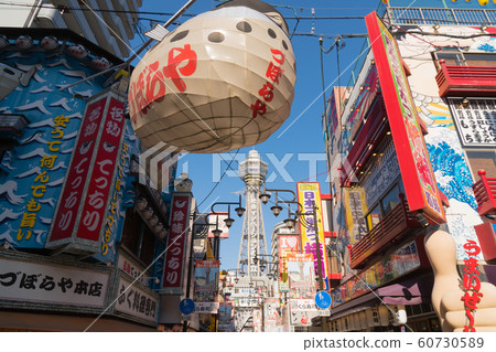 通天閣 60730589