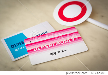 電子貨幣◯卡付款付款無現金購買歷史 電子貨幣◯卡付款付款無現金購買歷史 60732386