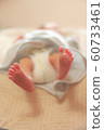 Newborn 1 60733461