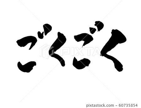 Very character 60735854