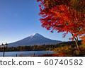 Mount Fuji in Autumn 60740582