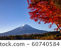 Mount Fuji in Autumn 60740584