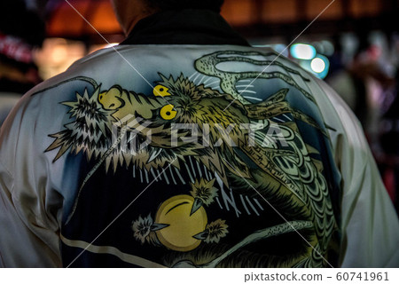 Karatsu Kunchi 60741961