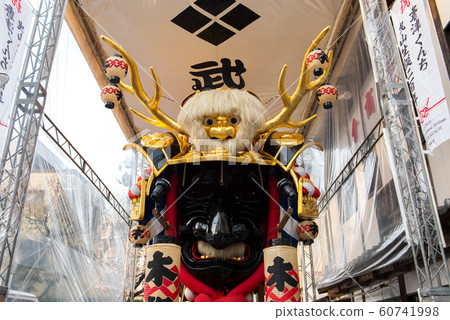 Karatsu Kunchi 60741998