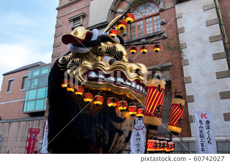 Karatsu Kunchi 60742027