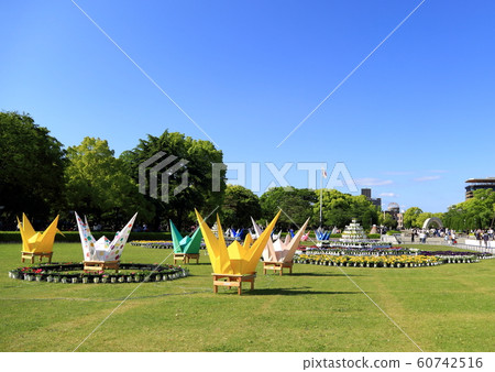 Peace Park Peace Park 60742516