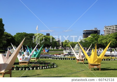 Peace Park Peace Park 60742518