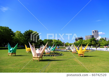 Peace Park 60742520