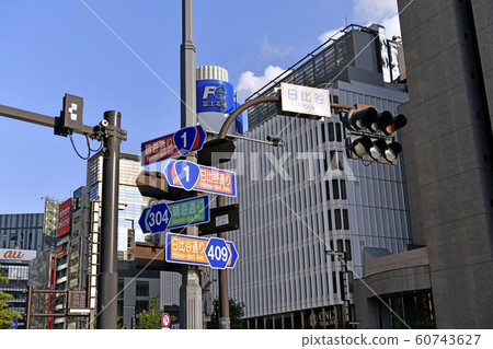 東京城市景觀在日本“日比谷”路口標誌的視圖 60743627
