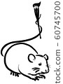 New Year 2020 Child Year Tokyo 2020 Torch Runner 60745700