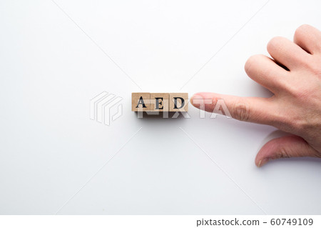 圖片AED 圖片AED 60749109