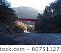 Okutama 60751127