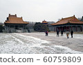 Bei Ling Shenyang in winter 60759809