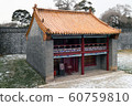 Bei Ling Shenyang `` Western Tower '' 60759810