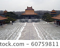 Shenyang Beiling Toonden 60759811