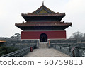 Beiring Shenyang "Minglou" 60759813