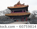 Bei Ling Shenyang `` Kakuro '' 60759814