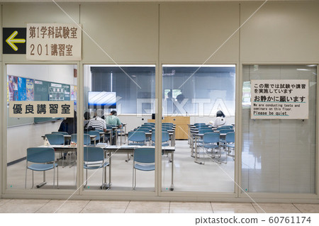 駕駛執照中心優秀培訓室 60761174