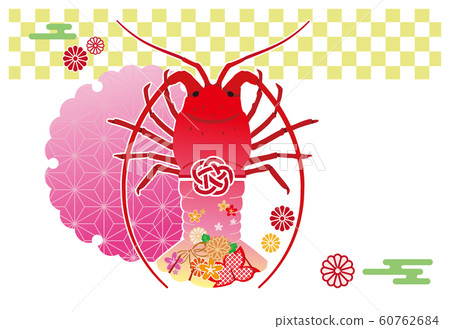 2020 @ New Year's card 31 2020 @ New Year's card 31 60762684