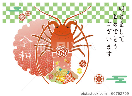 2020 @ New Year's card 32 2020 @ New Year's card 32 60762709