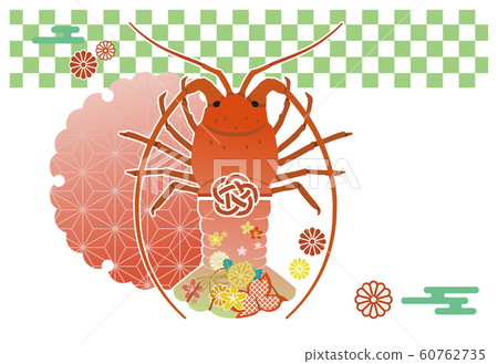 2020 New Year's card 33 2020 New Year's card 33 60762735