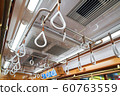 hand straps in empty tokyo train 60763559